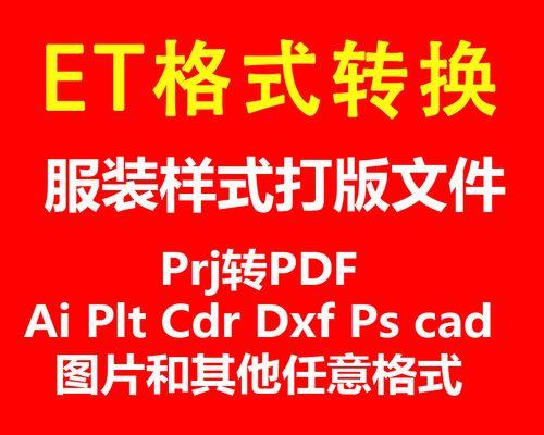 ai怎么压缩pdf文件（免费将图片转为pdf的软件推荐）