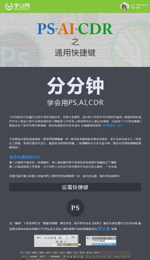 ai重复复制间距一样快捷键是什么（ai初学者基础教程分享）