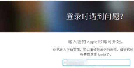 appleid创建页面（苹果id创建店铺的步骤）