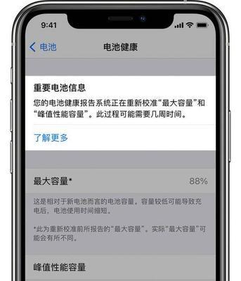 app设计流程图怎么画（绘制app页面流程图的步骤）