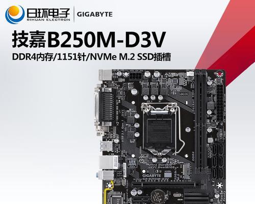 b350主板配什么cpu（速览B350主板搭配技巧）