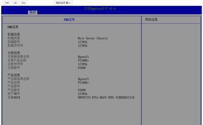 bios怎么进入安全模式（通过按键或BIOS设置进入安全模式）