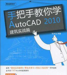 cad2010激活码错误怎么回事（cad激活码错误的解决方法）