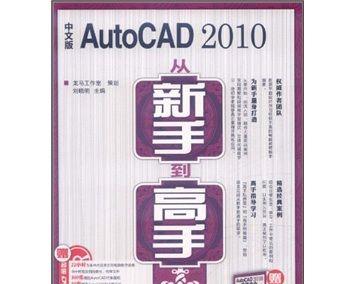 cad2010激活码错误怎么回事（cad激活码错误的解决方法）