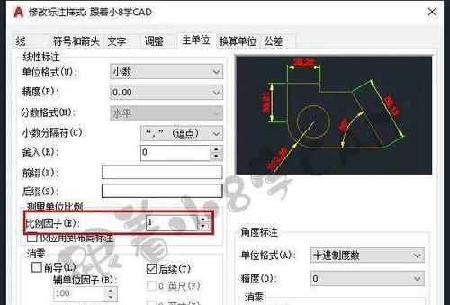 cad等比例缩小放大快捷键（cad快捷键大全及使用方法）