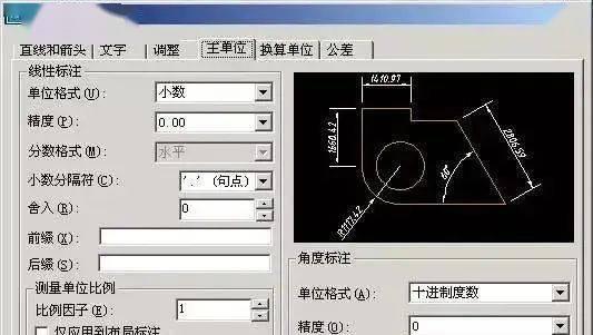 cad设置线宽快捷键（cad设置线宽的步骤）