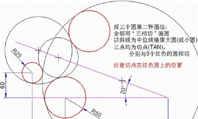 cad卸载干净的教程（从卸载到干净）