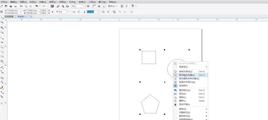 cdr软件怎么用不了（cdr文件无法打开解决方法）