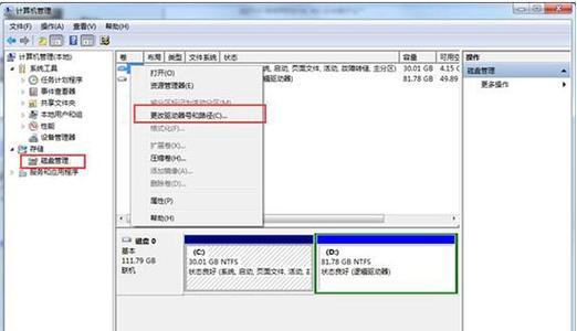 cf烟雾头怎么调win7系统（详解穿越火线设置玩法）