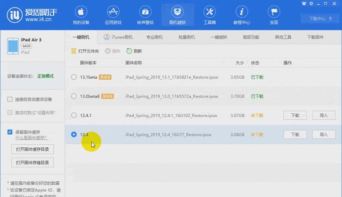 cf怎么全屏win10两边黑（解决Win10两边黑屏问题的有效方法）