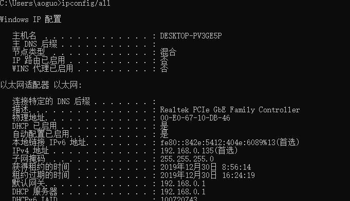 cmd获取ip地址的方法（快速获取本地ip地址的教程）