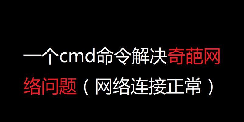 cmd网络命令的作用（关于cmd命令大全）