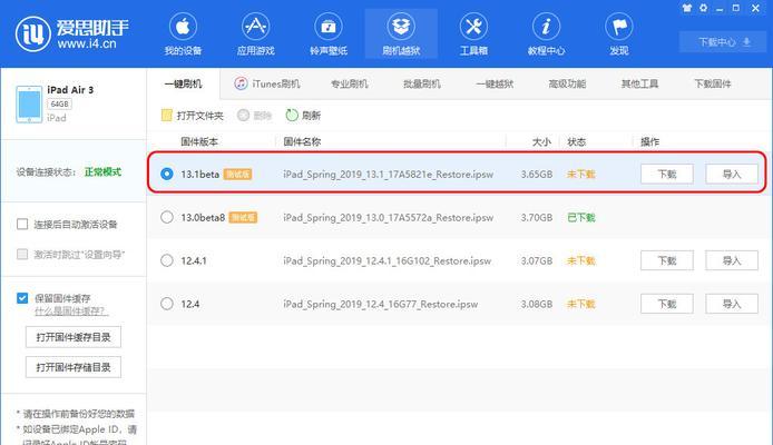 coolpad怎么强制恢复出厂设置（coolpad出厂设置图解）