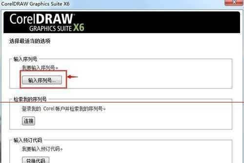 coreldraw序列号是多少（详解coreldraw文档用的CAD版本）