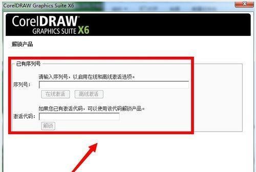 coreldraw序列号是多少（详解coreldraw文档用的CAD版本）