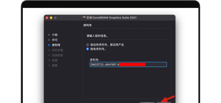 coreldraw序列号是多少（详解coreldraw文档用的CAD版本）