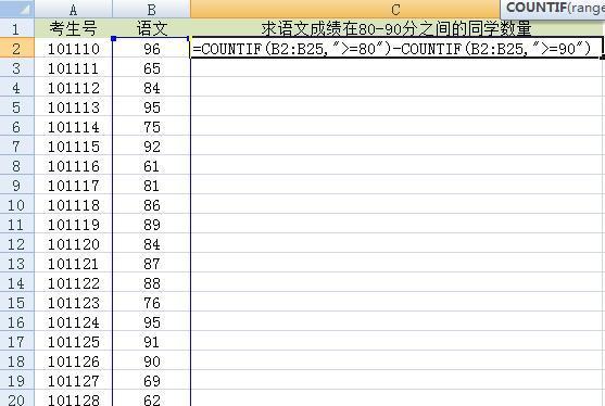 count函数的用法（Excel中使用count函数的四个步骤）