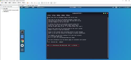 crontab每天1点执行命令（linux查看每天23点执行命令）