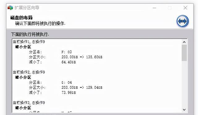 c盘太小怎么重新分区系统（手把手教你扩大C盘）