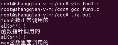 c语言min函数的使用方法（使用min函数提高程序效率）