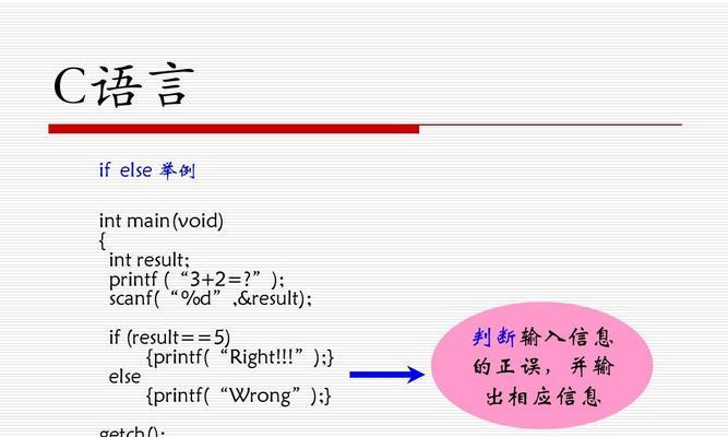 c语言程序的基本单位是语句还是函数（语言的五种基本类型）