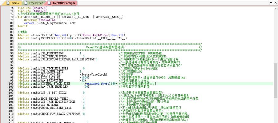 c语言的基本组成单位是什么（从定义到应用）