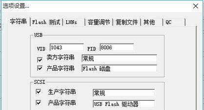 diskgenius低级格式化硬盘（diskgenius功能介绍及使用步骤）