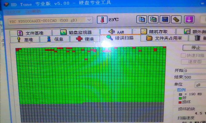 diskgenius和hdtune哪个准（2款SSD固态硬盘对比）