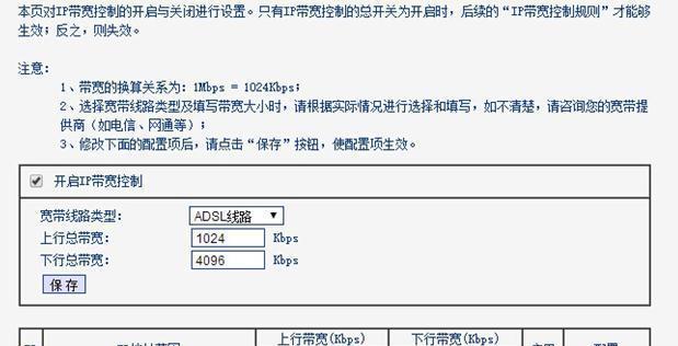 dlink路由器设置密码（一步步教你设置D-Link路由器密码）