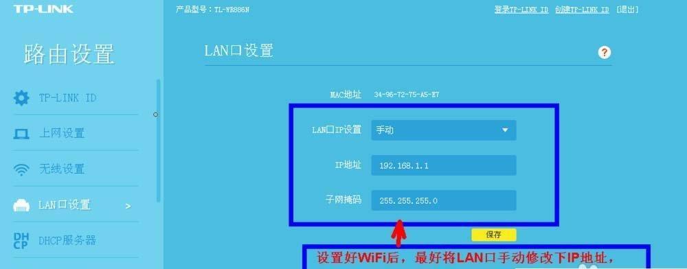 dlink路由器设置密码（一步步教你设置D-Link路由器密码）