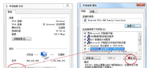 dns配置错误网页打不开是什么原因（DNS错误导致网页无法访问的解决）