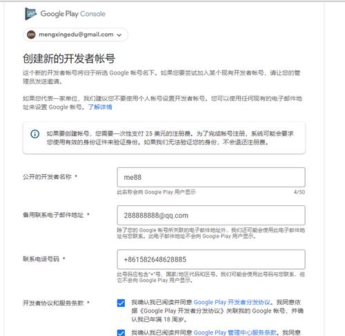 国内怎么创建google账号（Google账户创建及使用指南）