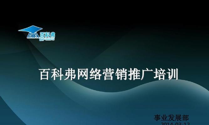 海外网络推广的方法有哪些（有关海外推广的7种方法）