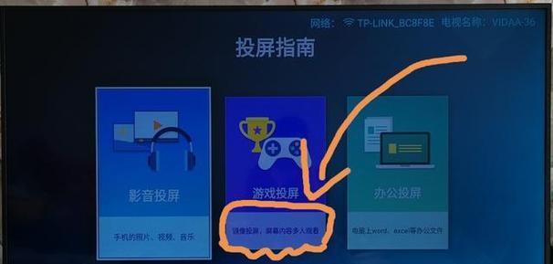 海信电视怎么投屏（手机投屏到电视的4种方法）