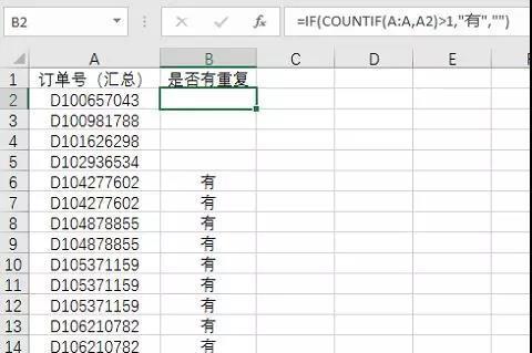 函数count的功能（count函数功能定义）