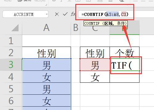 函数count的功能（count函数功能定义）