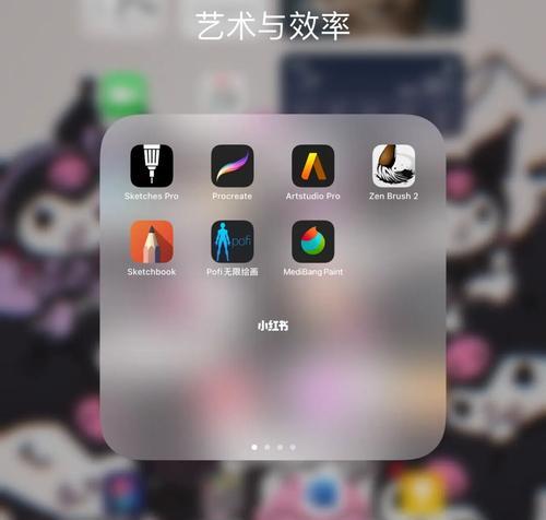 好用的手机绘画软件（免费绘画软件大全）