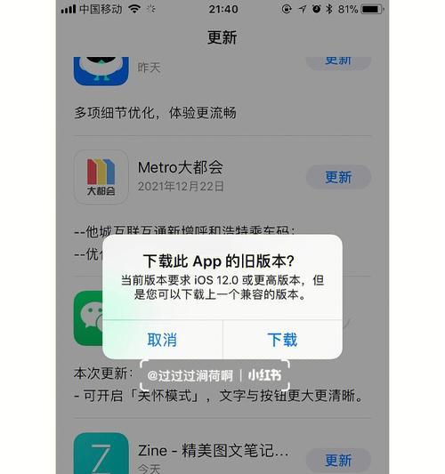 红米8a无线装置已关闭怎么开启（找回已关机的手机方法）