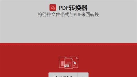 后缀ofd是什么文件（ofd后缀用途解析）