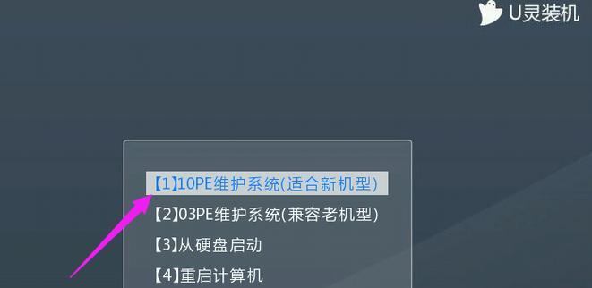 华硕笔记本如何重装系统教程（一步步教你如何正确操作华硕笔记本重装系统）