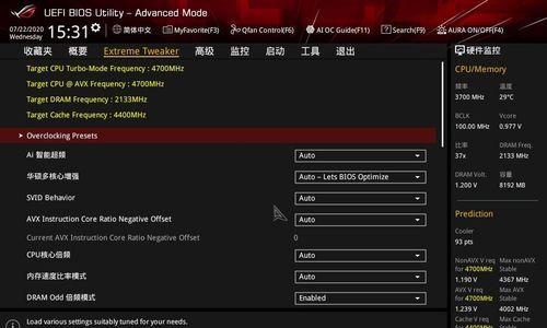 华硕超频bios设置图解（探索华硕超频BIOS设置界面）