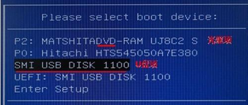 华硕主板bios设置u盘启动项（教你如何设置华硕主板BIOS中的U盘启动项为启动项）