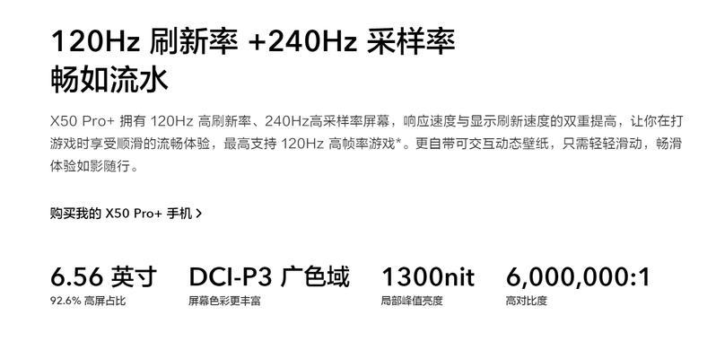 华为p40参数配置详细（讲解华为p40最严重缺点）