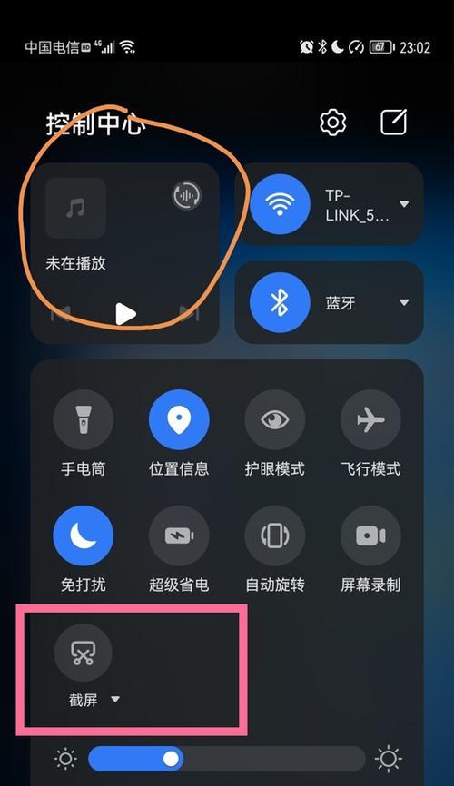 华为截长图怎么截图（关于华为手机截屏快捷键方法）