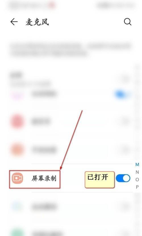 华为手机怎么录屏截屏（华为手机的4种截图方法）