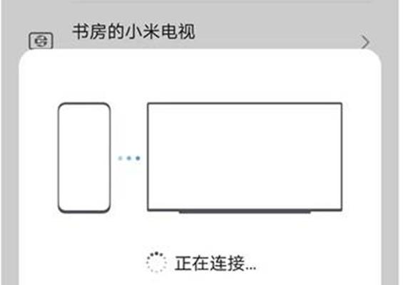 华为手机怎么投屏到电视（华为手机）