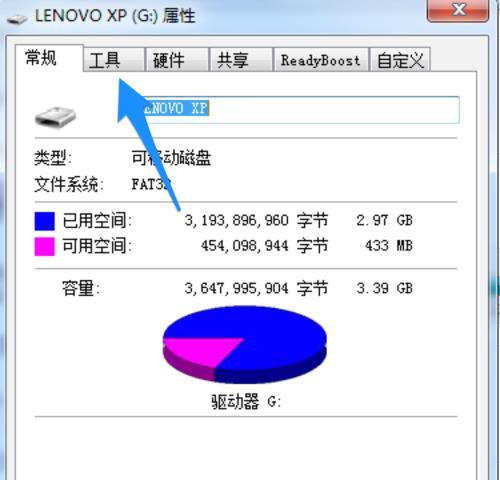 恢复u盘文件的方法有哪些（恢复u盘文件的5个技巧）