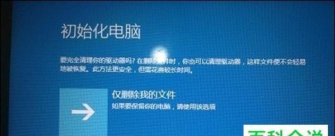 恢复出厂设置如何还原数据（手机恢复出厂设置的方法）