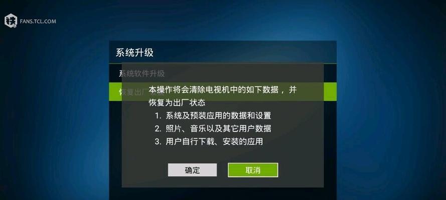 恢复出厂设置找回数据教程（简单有效的数据恢复方法及注意事项）