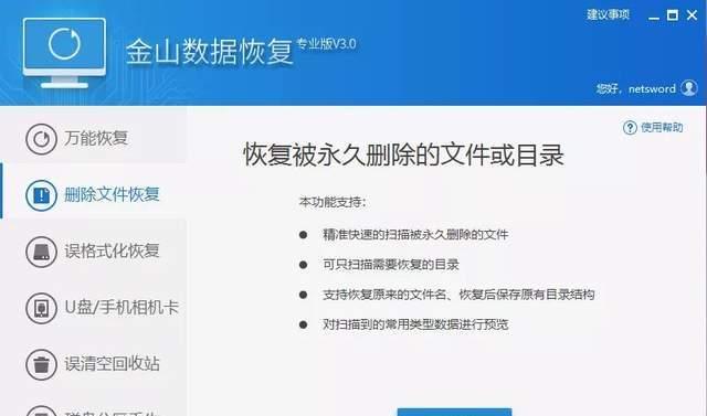 恢复三年内删除的视频和照片（教你恢复三年内删除的视频）